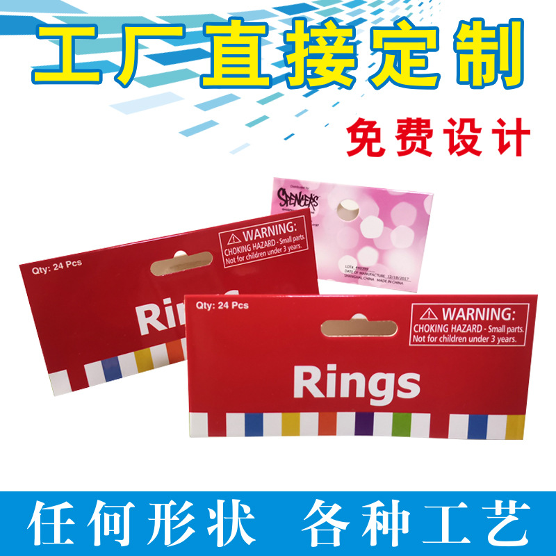 包装纸卡印刷飞机孔对折卡头异形彩卡纸小标签吊牌背卡卡片异形卡