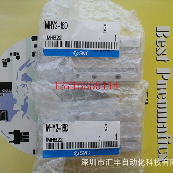 SMC原装夹爪气缸 MHY2-16D