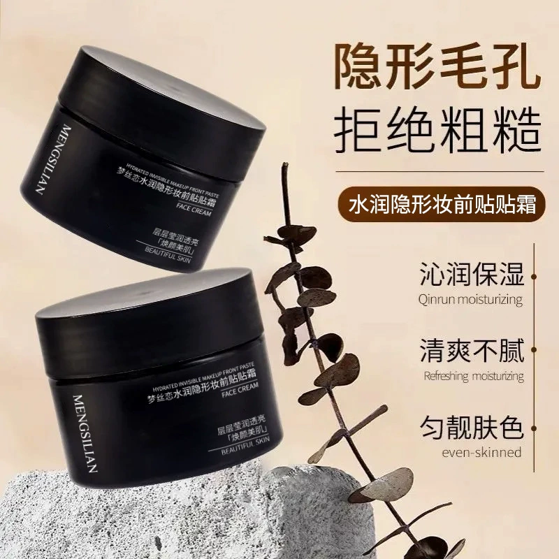Mengsi Lian увлажняющий макияж перед макияжем крем увлажняющий увлажняющий крем перед макияжем