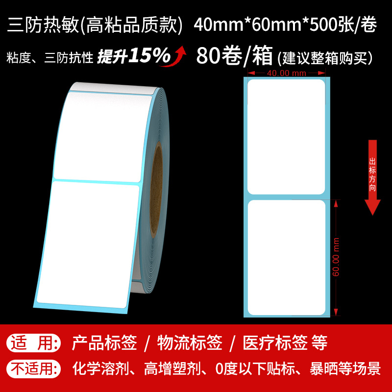 40*60*500 수직 판 1 행 (품질)