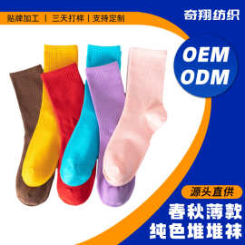 跨境袜子秋冬女厚堆堆袜吸汗抗菌中筒袜纯色糖果色彩色高橡筋袜