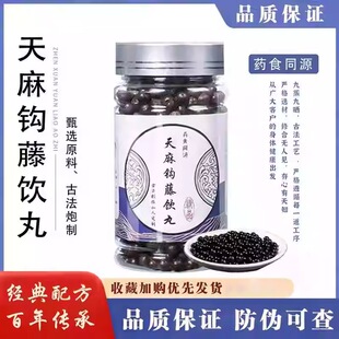 ��ͬ�����h������Iʯ�Q�����aƽ��ꖟ�ιٷ���ș����Ʒ