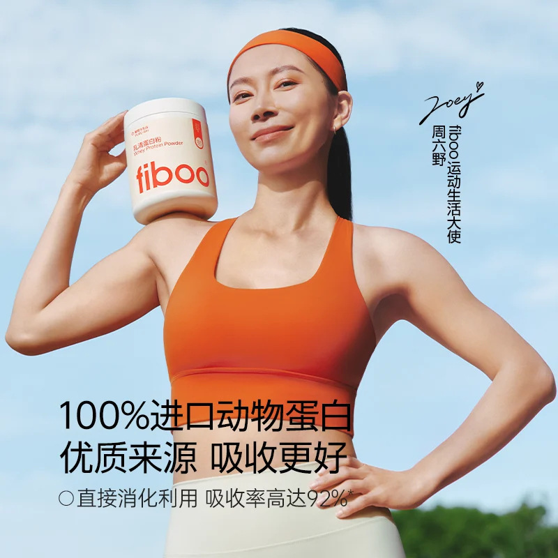 She/Practice Whey Protein Powder, suitable for those with larger builds, 455g protein powder, authentic fitness product She/Practice Whey Protein Powder, suitable for those with larger builds, 455g protein powder, authentic fitness product
