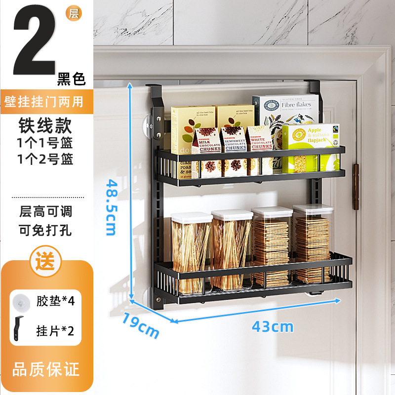 Multi-capa de almacenamiento de rack detrás de la puerta de la pared de la cocina dormitorio baño puerta trasera estante de almacenamiento condimento organizador