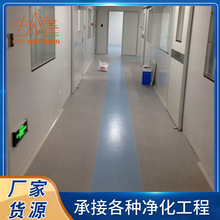 层流手术室施工 百级千级手术室净化 净化层流手术室配套辅助房