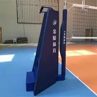 Противовес для волейбольной колонны Jinling PPZ-1A с креслом судьи, включая сетку для волейбола, подставку для волейбола и кресло судьи 13110
