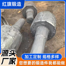 空气锤锻造件加工定制定制 自由锻模具钢锻造毛坯 轴盾构刀具法兰