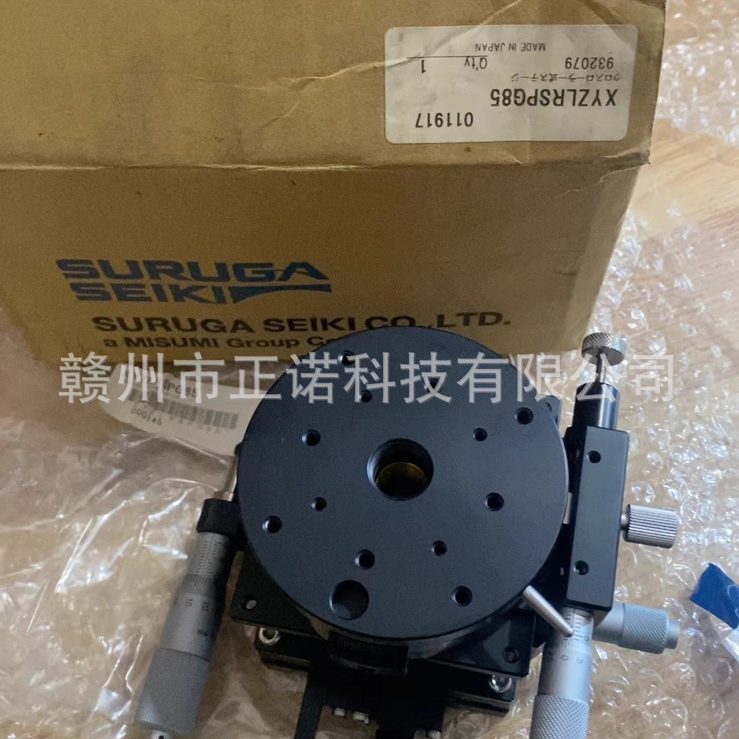 全新现货XYZLRSPG85骏河滑台模组议价供应