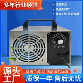 空气净化设备;水杀菌消毒;空气净化器