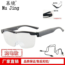 护目镜;太阳镜;老花镜