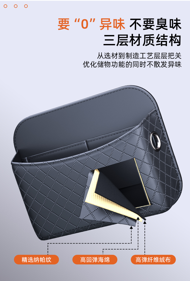 Car Multifunctional Storage Box, Adhesive Door Armrest Storage Bag, Mobile Phone Glove Box, Car Interior Supplies