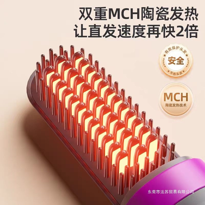 ワイヤレスヘアストレートニングコーム、マイナスイオンで髪を傷めない、ポータブルヘアアイロン、電気コーム、高頭頂ふわふわヘアストレートニングアーティファクト|undefined