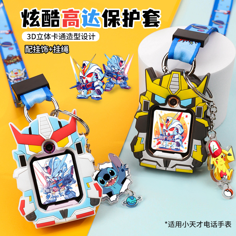 Suitable for genius watch Z8A/Z9/Z10 cartoon hanging collar D2A/D3S/Z6/Z7 stereo protective sleeve Z6S