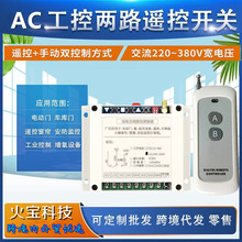 ����100-450Vͨ��2·ˮ��늙C�����D���l܇��220���Դ������_�P