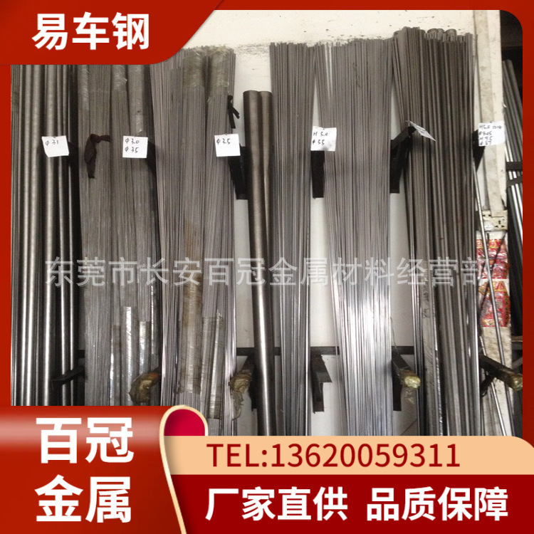 批发零售11SMn30(1.0715)德标易切削钢 11SMn30圆钢 11SMn30棒材