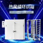 热风循环烘箱不锈钢大型工业高温烤箱鼓风干燥箱烤炉电热烘箱现货