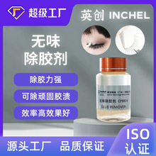 �羳�غ͟oζ���z���ٰl�zȥ�zҺ���y�zˮ���z�����̼������w��Ʒ