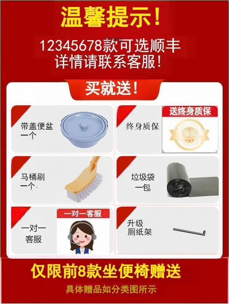 Wholesale of elderly toilet seats, pregnant women's toilet chairs, elderly household mobile toilet seats, sturdy toilet chairs details Picture