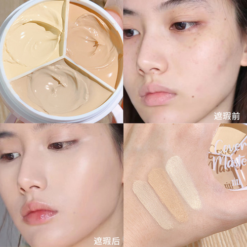 xixi cleansing and long-lasting three-color concealer to cover facial spots, acne marks, dark circles and tear troughs, waterproof and non-removable