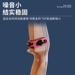 Cross-border rear-mounted archery recurve bow magnetic arrow rest with adjustable arrow-side padding—archery competition accessory