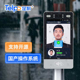 天波国操作产系统人脸识别打卡考勤机F2人脸识别无人自助门禁