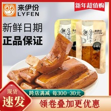 ������QQ����500g����ζ����ζ��������ʳ����Ʒ���eС��ʳ��һ��