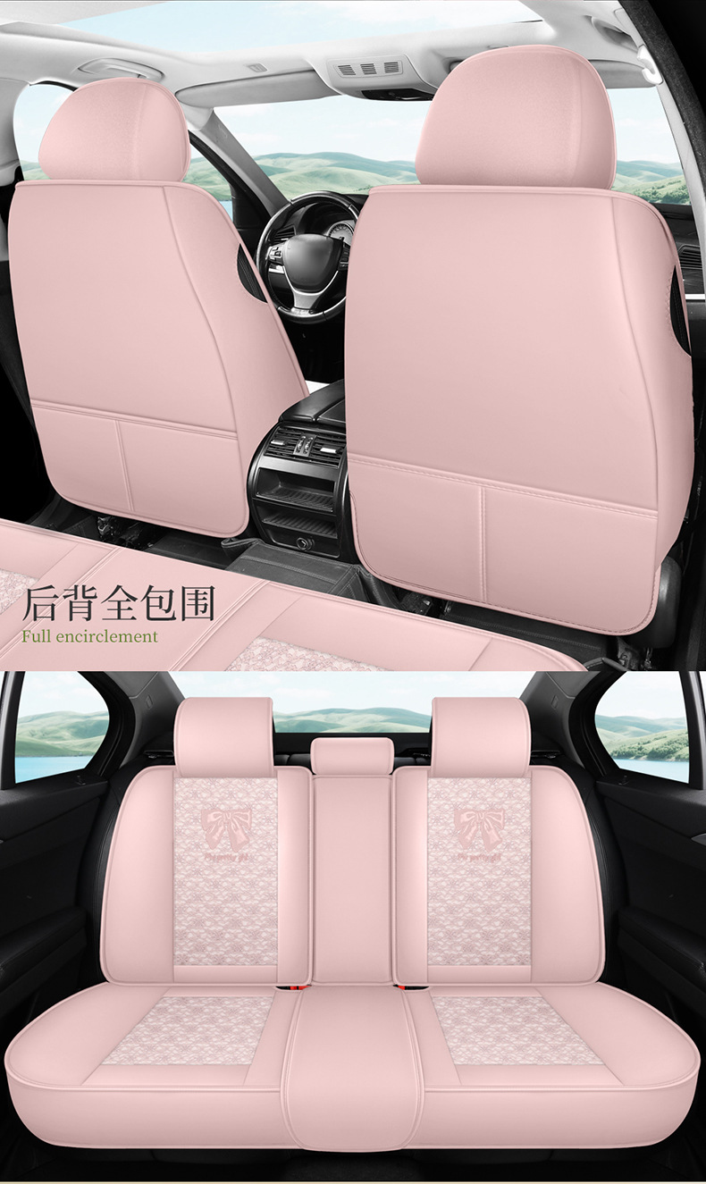 Internet Celebrity Car Seat Cushion, Universal for All Seasons, Fully Surrounded by Lace Seat Cover, Fabric Lace Car Seat Cover, Goddess Style, Cute