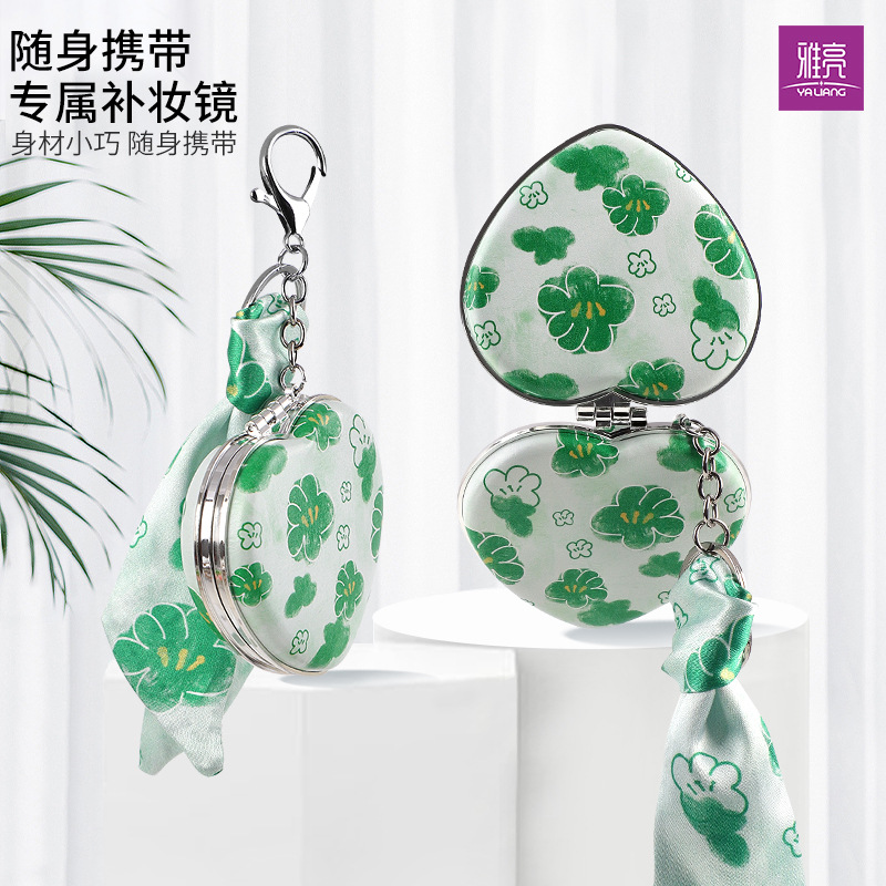 Espejo plegable con llavero en forma de corazón creativo Espejo pequeño portátil de doble cara de alto valor para la imagen Espejo de bolsa colgante de cinta personalizado