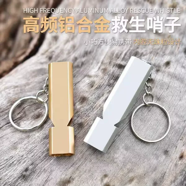 Whistle Survival Whistle Super-loud Lifesaving Outdoor Exploding Sound Physical Education Teacher High Frequency Children's Earthquake Anti-wolf Metal Whistle