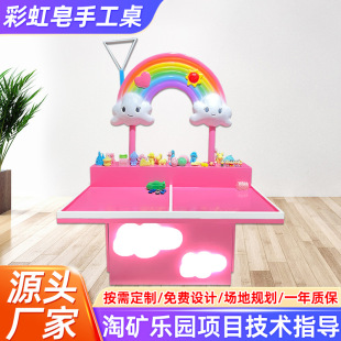 Радужное мыло ручной работы стол для детей diy копать сокровища