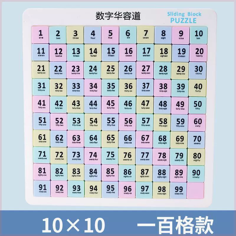 Цифровой Huarongdao Magnetic Edition