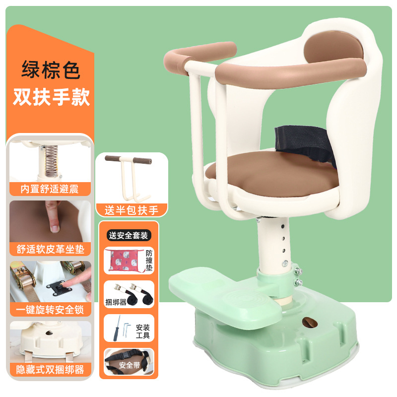 Rotatable for Yadea – Aima Motorcycle child seat - one-button-360-rotation-double-armrest-green-brown