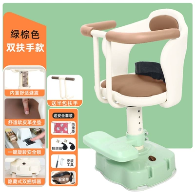 for Yadi Emma Bell Motorcycle – Motorcycle child seat - one-click-360-rotating-double-armrest-model-green-brown