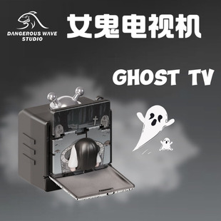 Creative Tricky Female Ghost Tv Sadako Halloween Keychain School Bag Pendant Stress Relief Toy Small Gift Wholesale