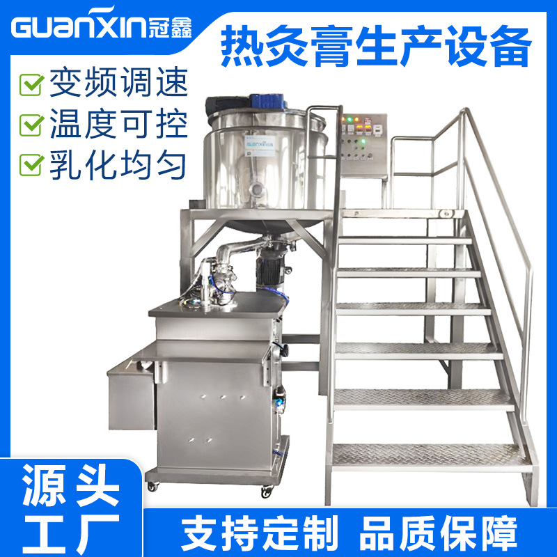 香膏车蜡生产设备养生泥灸热灸膏生产设备