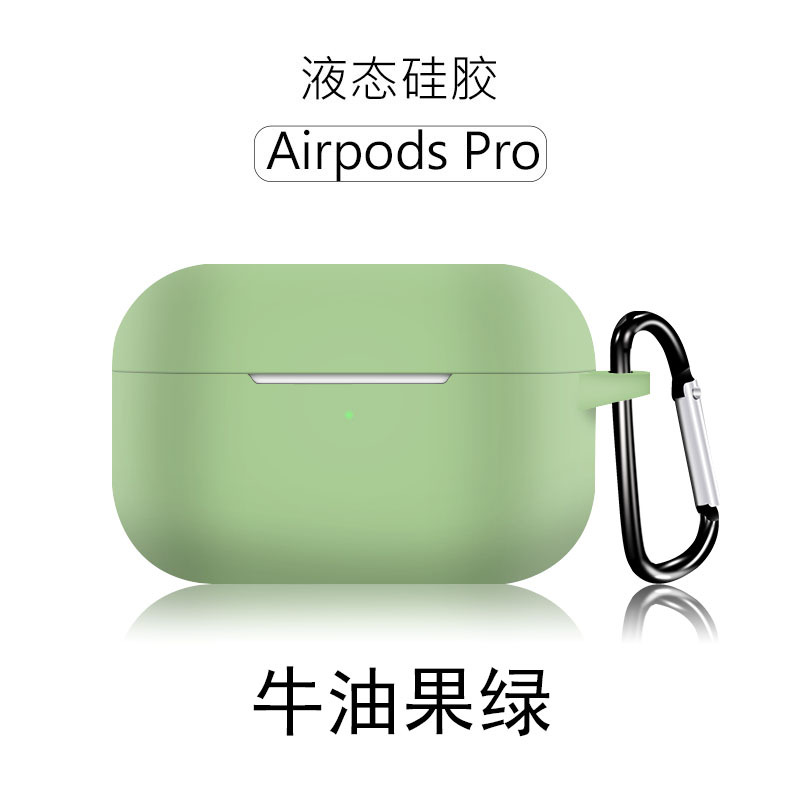 牛油果绿+挂钩袋装 