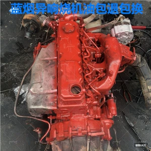 FAW Dachai 498.CA4DC2.CA4D32 Engine Assembly Yellow Sea Pickup Truck Big Chai God Small Chai God Aolong