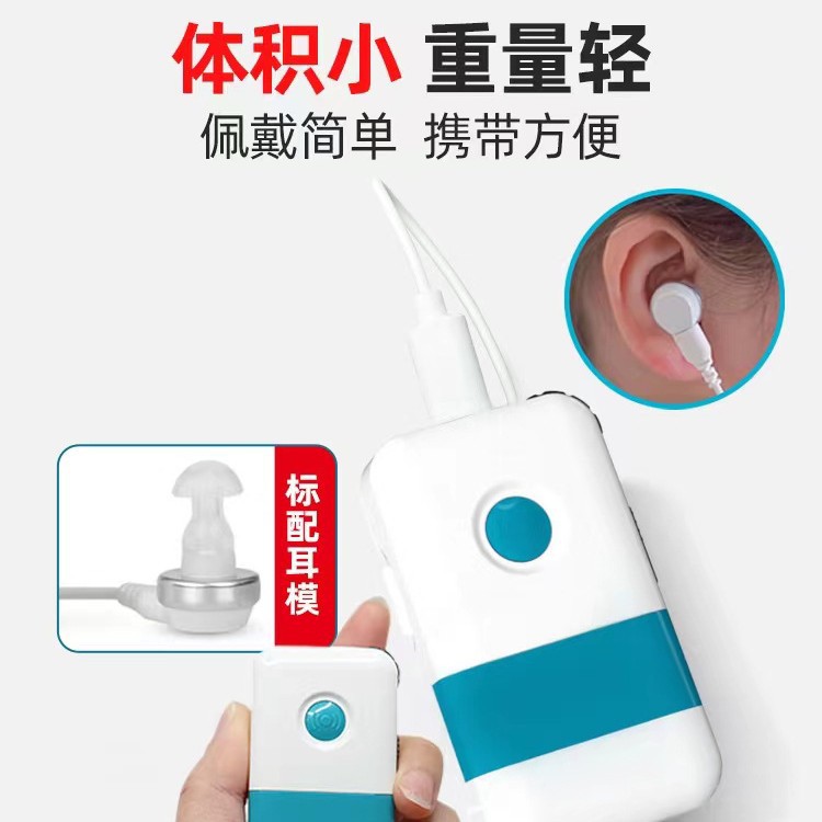 Tipo caja audífono para los ancianos 60-70-80 años de edad especial sordo severo oído nuevo recargable Siemens mismo estilo