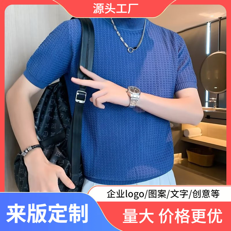 봄 남성용 한국식 베이스 스웨터 반팔 슬림핏 흑백 단색 반팔 스웨터 하프 하이 칼라 티셔츠 탑