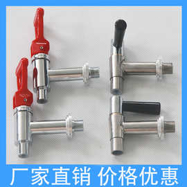 声贝商用开水器饮水机配件水龙头