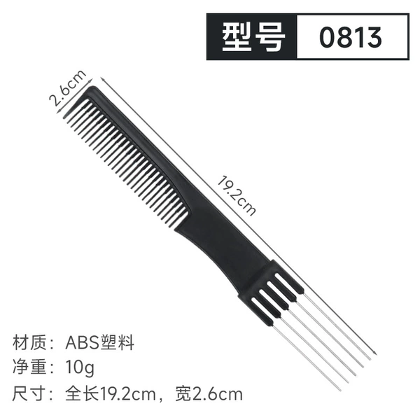 0813 five-needle comb