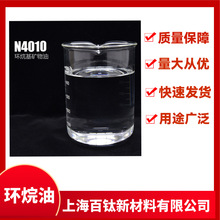 �½���������KN4010KN4006�h������z������ܛ�����^���h����