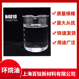 �½��������� KN4006�h�������z����ܛ���^���� SBS SEBSЬ��TPE