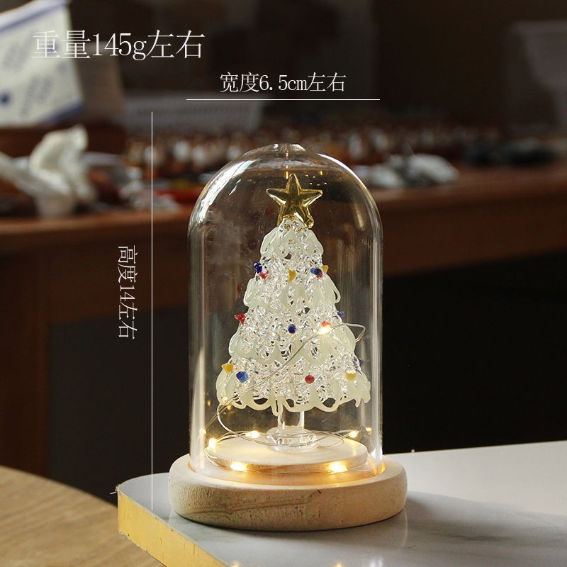 烧制玻璃菠萝圣诞树拉丝琉璃桌面客厅卧室居家装饰摆件成品彩玻璃|undefined