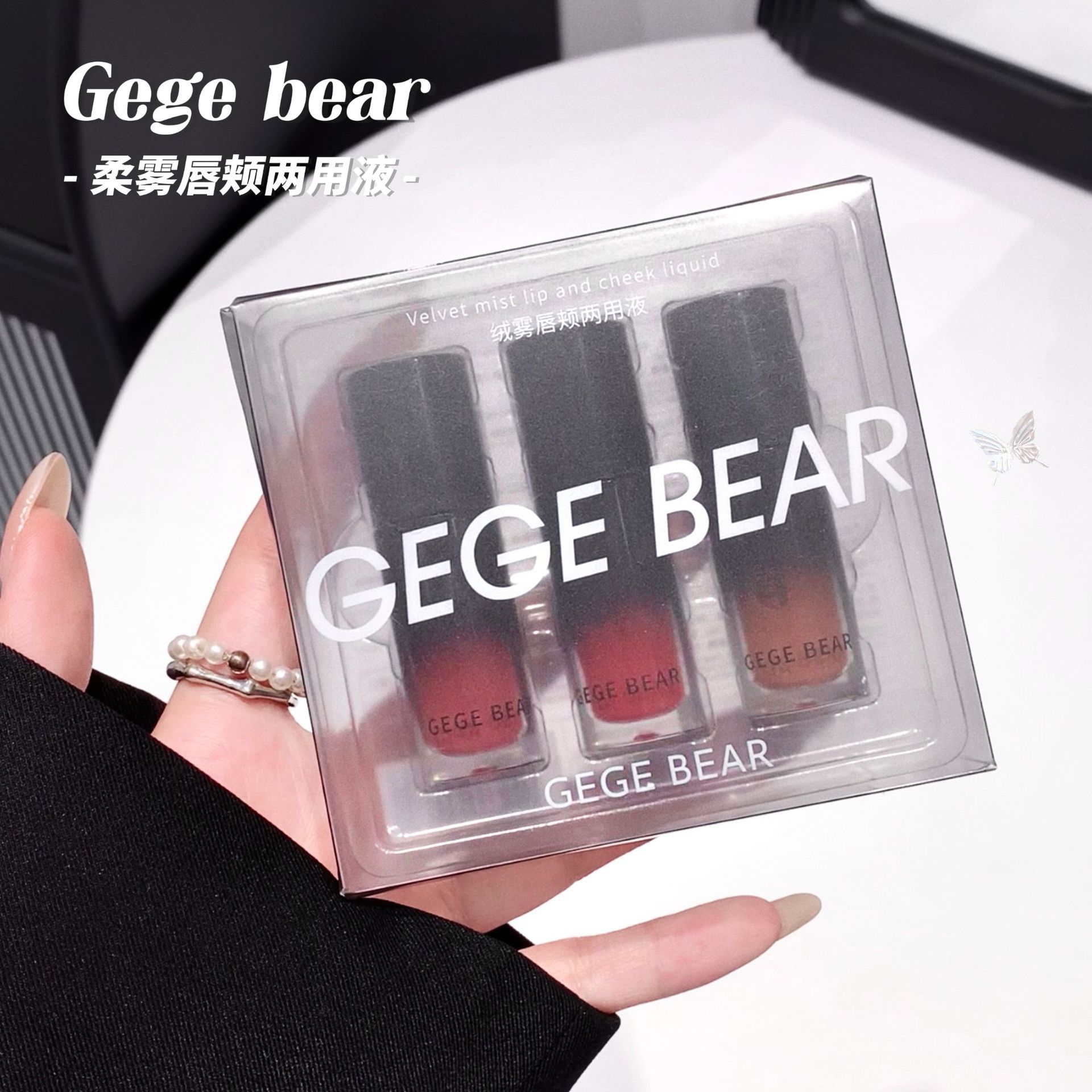 Gege bear velvet niebla labial mejilla líquido doble uso seda brillante maquillaje blanqueador natural coreano blush labial esmalte caja