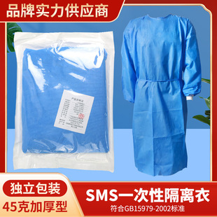 一次性隔离衣SMS加厚无纺布反穿连体使用防护服蓝色防尘厂家批发-阿里巴巴
