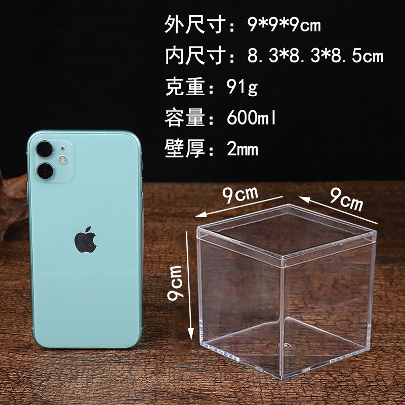9x9x9cm