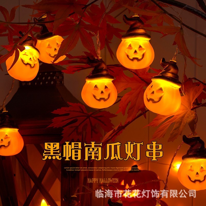 ハロウィン装飾ライトストリング LED 小型バッテリーボックスライトホリデー点滅ライト雰囲気ライトカボチャ USB ライトストリップアレンジメント|undefined