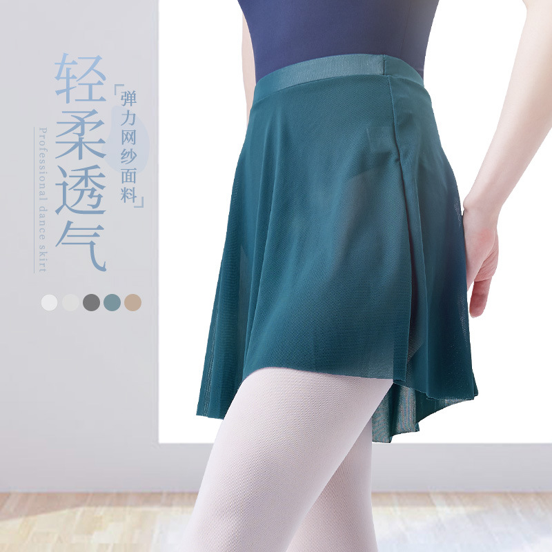 Ballet Practice Suit Ballet Skirt Dance Suit Body Suit Adult Fairy Style Art Test Dance Skirt Skirt Vessel Skirt