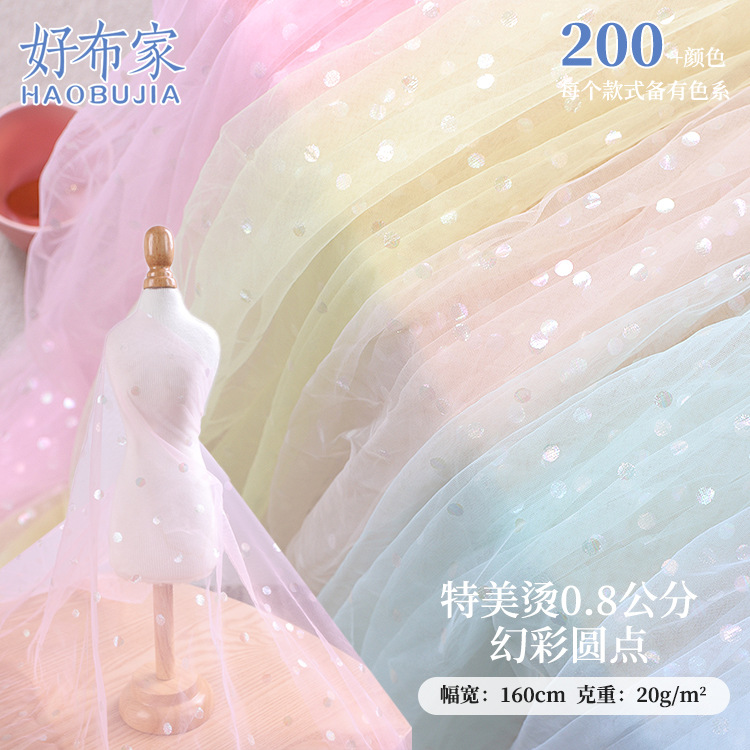 特美植绒烫金波点网纱 锦纶经编网 20g婚纱礼服童装网纱面料